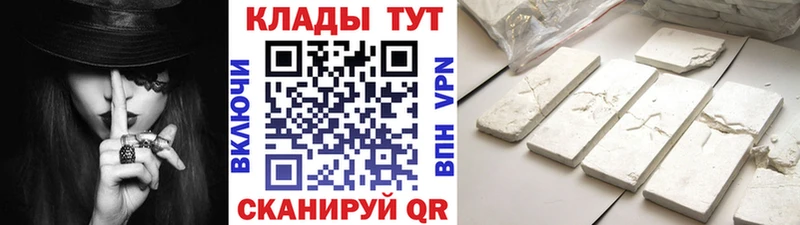Купить закладку СК  МЕФ  Гашиш  Бошки Шишки  Cocaine  Обнинск