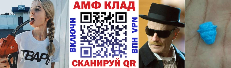 Купить закладки  Обнинск  Амфетамин 98% 