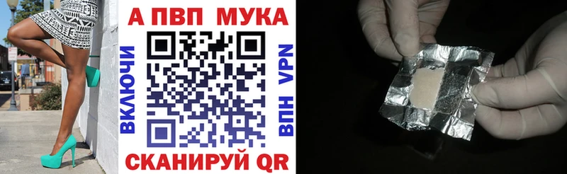 Купить  Обнинск  Alpha PVP Crystall 