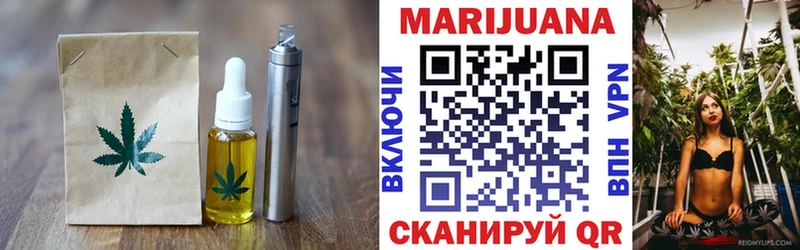 Купить закладки  Обнинск  Еда ТГК марихуана 