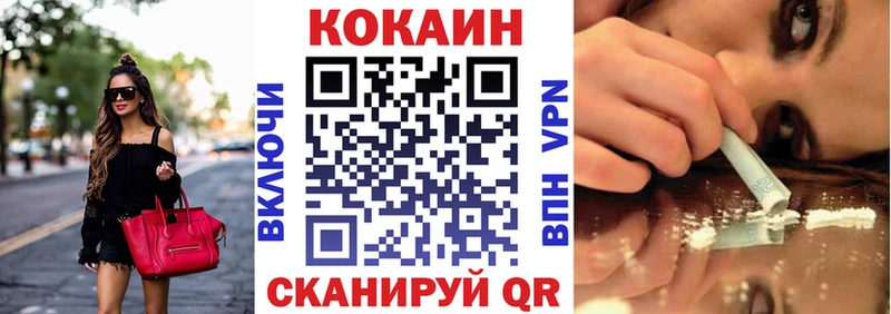 Купить где  Обнинск  COCAIN Боливия 