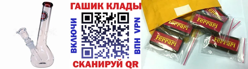ГАШИШ ice o lator  Купить где  Обнинск 