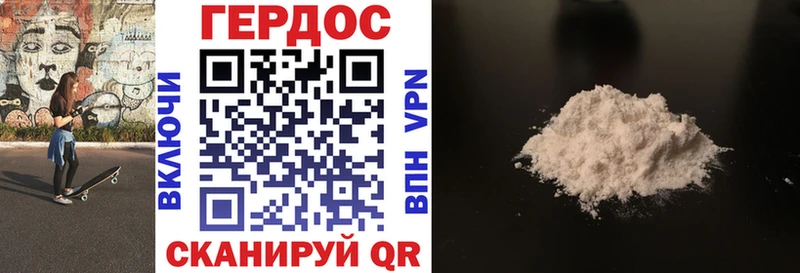 ГЕРОИН VHQ  Купить где  Обнинск 