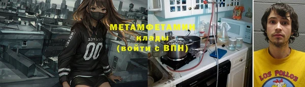 мяу мяу мука Дмитров