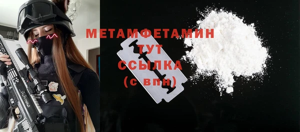 мяу мяу мука Дмитров