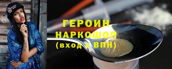 наркотики Дмитровск
