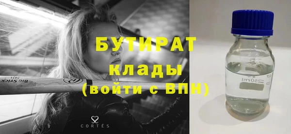 мяу мяу мука Дмитров