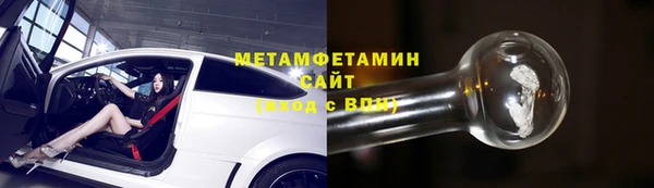 мяу мяу мука Дмитров