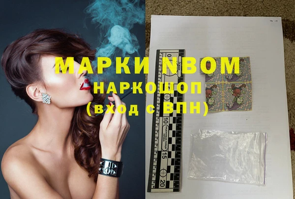 наркотики Дмитровск