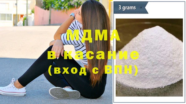 прущие крисы Дмитриев