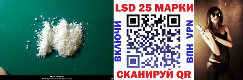 Купить  Обнинск  ЛСД экстази ecstasy 