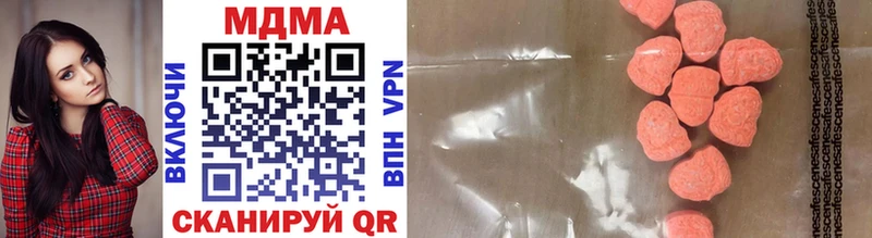 MDMA Molly  Купить где  Обнинск 