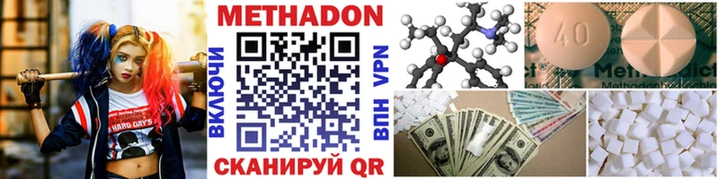 Купить закладки  Обнинск  Метадон methadone 