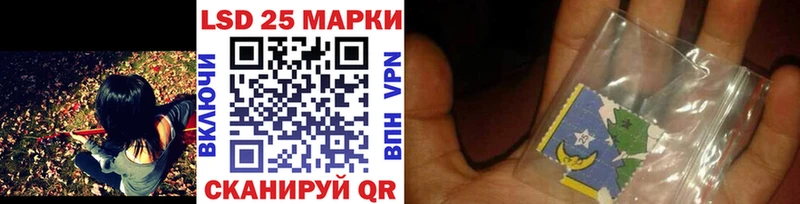 Наркотические марки 1500мкг  Купить  Обнинск 